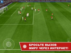 Dream League Soccer 2016 screenshot 3