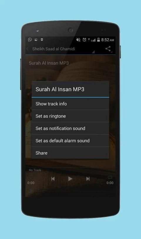 Surah Al Insan MP3 screenshot 1