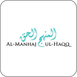 Manhaj ul Haqq आइकन