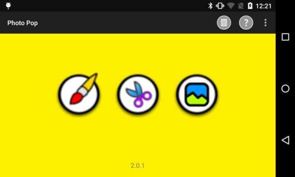 Photo Pop 10 تصوير الشاشة