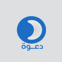 قناة دعوة - Daawah TV icon