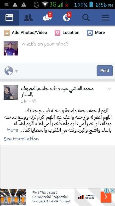 Friends for Facebook screenshot 2