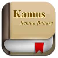 Kamus Semua Bahasa Versi 2 on 9Apps