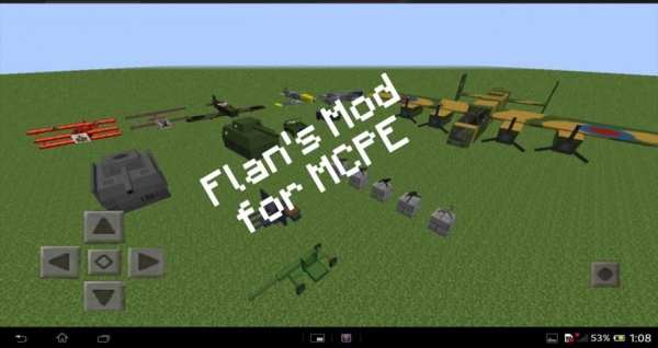 Flans Mod for MCPE screenshot 7