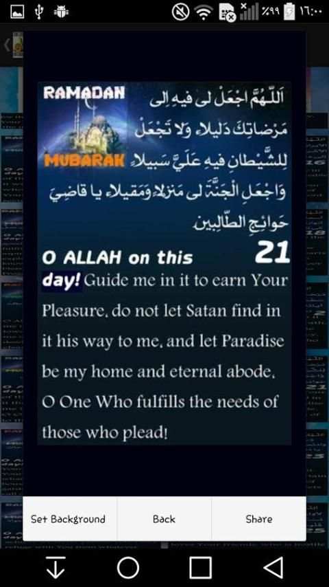 Ramadan Mubarak 2016 images screenshot 12