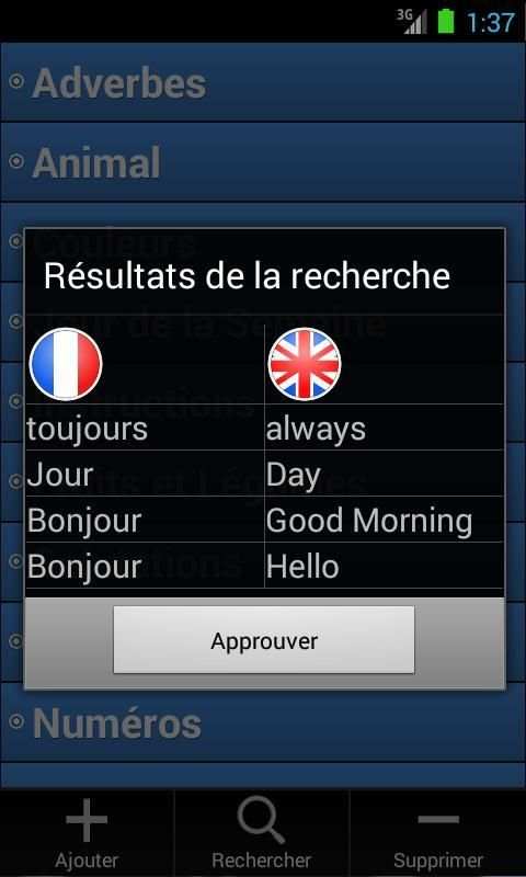 Vocabulaire Anglais скриншот 3