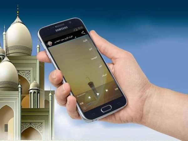 عفاسي القران كامل بدون نت скриншот 3