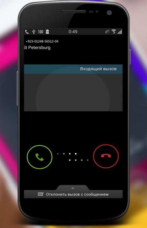 Fake Call And SMS 1 تصوير الشاشة