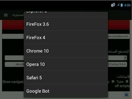 Proxy Browser - Free Proxy screenshot 1