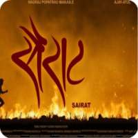 Sairat Advanced