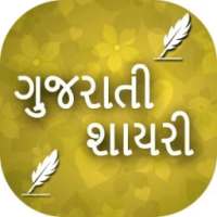 Gujarati Shayari Latest on 9Apps