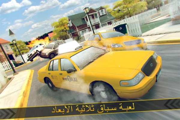 سيارة أجرة مدينة محاكاة سباقات 12 تصوير الشاشة