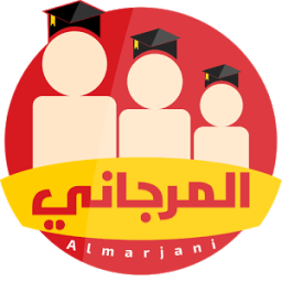 مدونة المرجاني आइकन