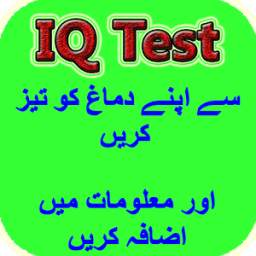 Deemag Teez Krna 1.1