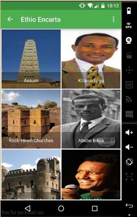Ethio-Encarta screenshot 6