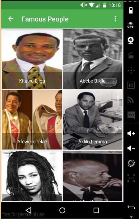 Ethio-Encarta screenshot 1