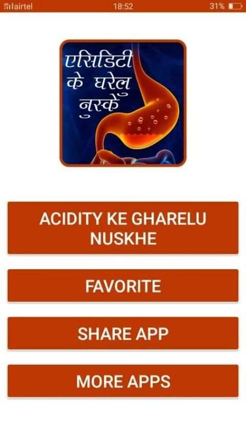 Acidity ke Gharelu Nuskhe screenshot 5