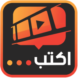 التعديل و الكتابة على الفيديو icon