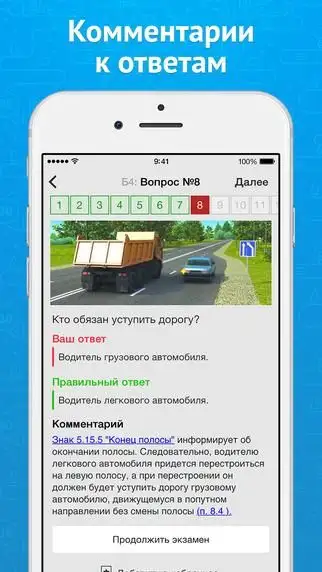 PDD APK Download 2023 - Free - 9Apps