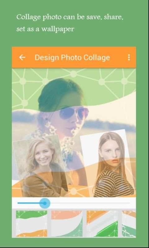 Digital India Photo Collage 1 تصوير الشاشة