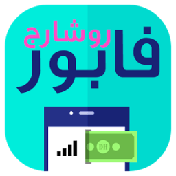 Recharge فابور Express - PRANK иконка