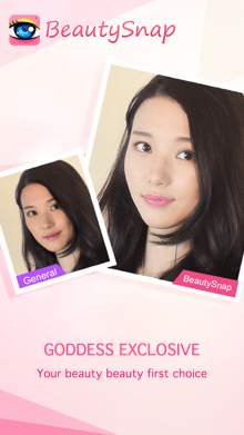 BeautySnap screenshot 2