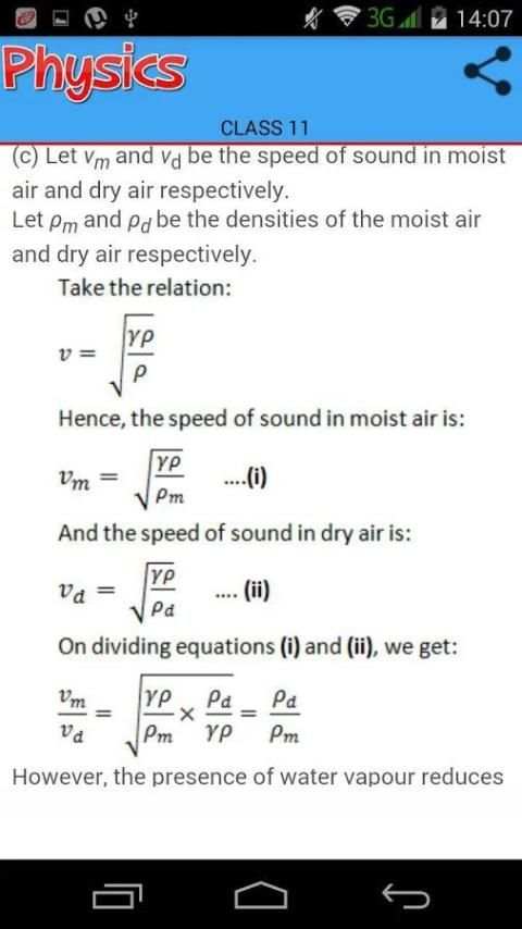 Class 11 Physics Solution скриншот 1