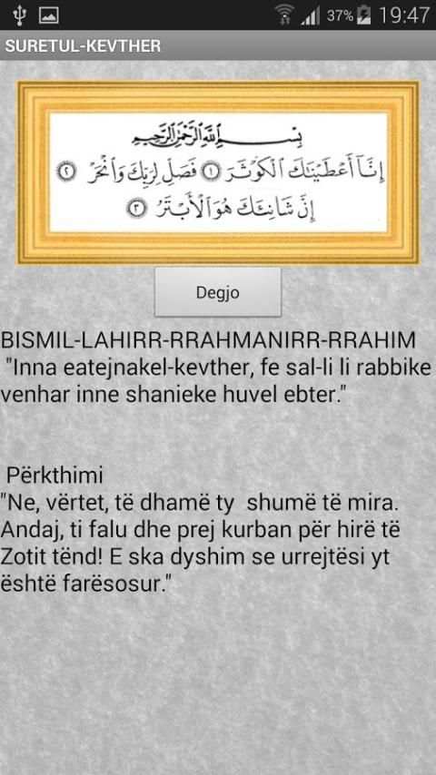 Drite e Zemres screenshot 3