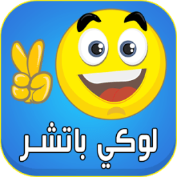 لوكي باتشر 2 Prank icon