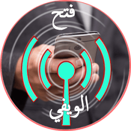 ikon كشف كلمة سر الويفي Joke