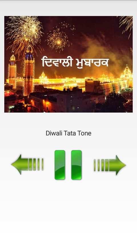 Diwali Ringtones Package ! स्क्रीनशॉट 2
