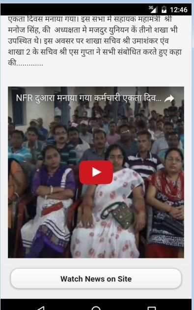 KbcNews Katihar 2 تصوير الشاشة