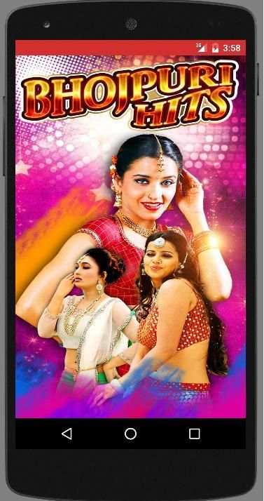 Bhojpuri Hits स्क्रीनशॉट 1