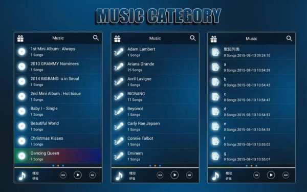 Music Player (Mini) screenshot 2