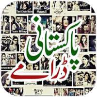 Pakistani Dramas - All Channel