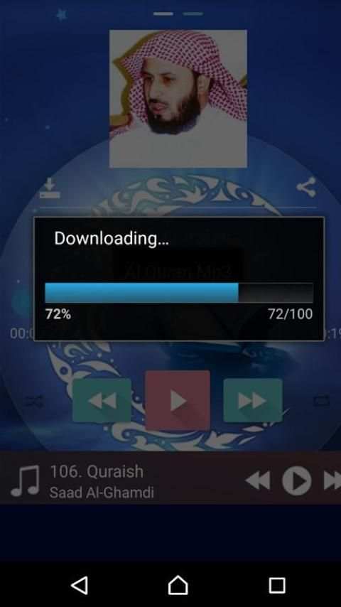 Al Qu'ran MP3 Player القرآن 5 تصوير الشاشة