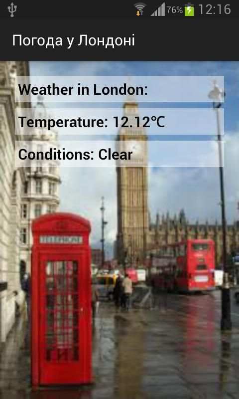 Weather in London 2 تصوير الشاشة