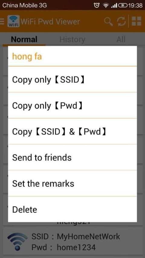 WiFi Pwd Viewer screenshot 5