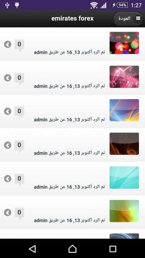 خلفيات قفل الشاشة screenshot 7