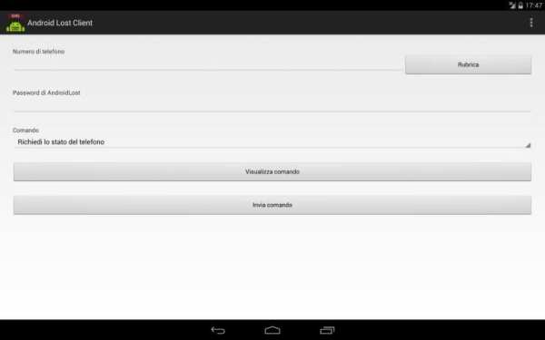 Android Lost Client скриншот 1