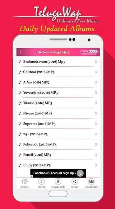 Teluguwap - Songs/Music Player 3 تصوير الشاشة