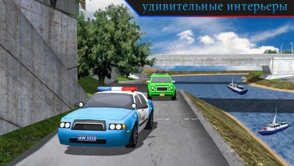 Полиция Стоянка Kings скриншот 4