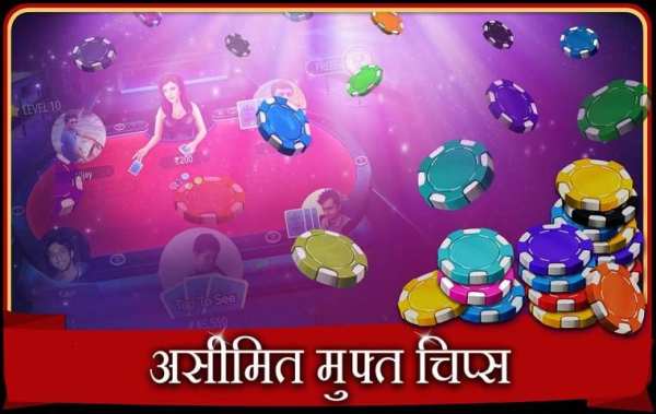रियल तीन पत्ती स्क्रीनशॉट 4