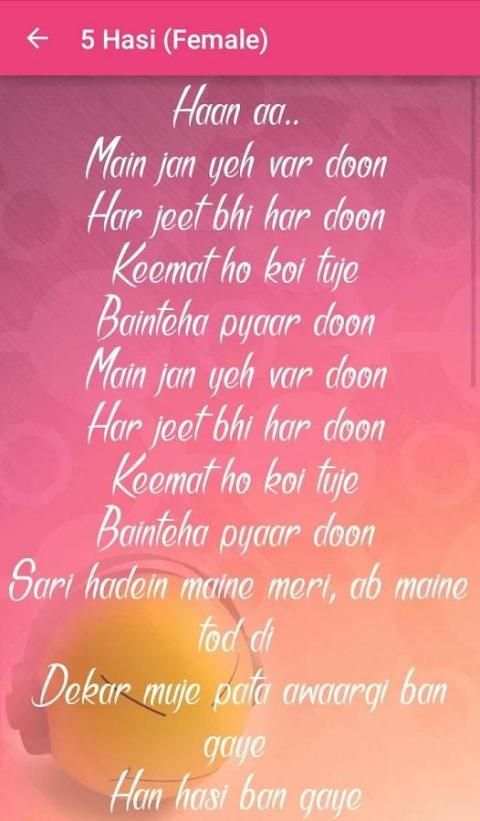 Hamari Adhuri Kahani Lyrics स्क्रीनशॉट 2