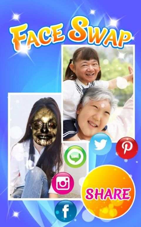 ย้ายหน้า สลับหน้า เปลี่ยนหน้า screenshot 2