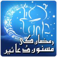 Ramadan Dua on 9Apps