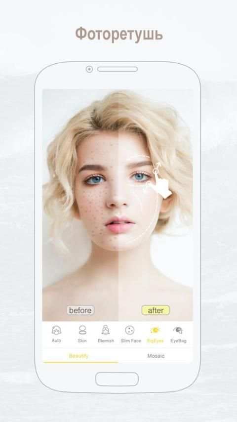 Photo Camera скриншот 5