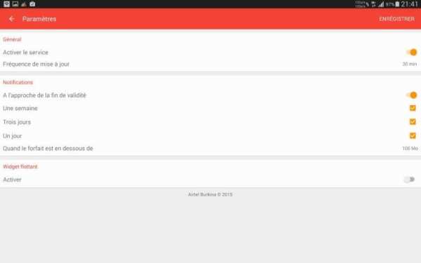 Airtel Internet 7 تصوير الشاشة