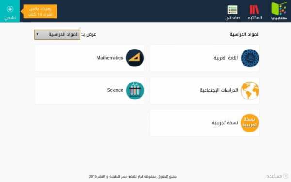 Ketapedia 2 تصوير الشاشة