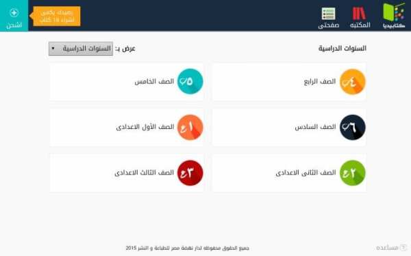 Ketapedia 5 تصوير الشاشة